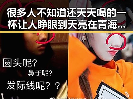 很多人不知道还天天喝的一杯让人睁眼到天亮 在青海海西州17日凌晨发生多次地震后网红翻车事件浮出水面